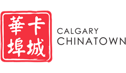 The Chinatown Business Improvement Area